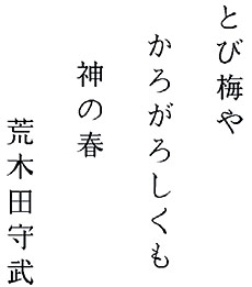 J-Rock festival